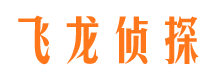 永修侦探